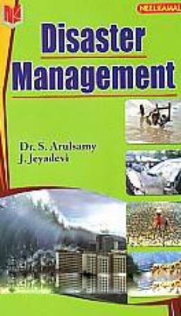 Book cover number 1 for Disaster Management written by S. Arulsamy, J. Jayadevi published by Neelkamal Publications Pvt. Ltd