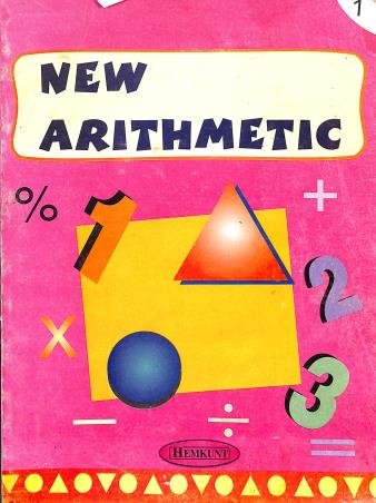 Book cover number 1 for New Arithmetic 1 written by NA published by Hemkunt Press
