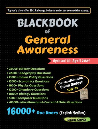 Book cover number 1 for Blackbook Of General Awareness 16000+ One Liners (English Medium) April 2021 written by Nikhil Gupta published by Gupta EduTech