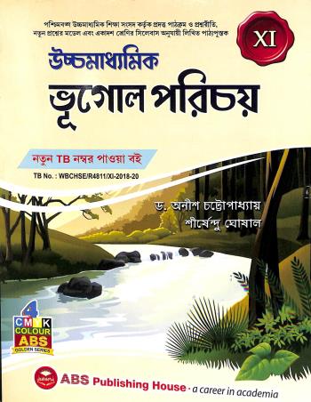 Book cover number 1 for Uchhamadhyamik Bhugol Porichay Class-11 written by Anis Chattopadhyay, Sirshendu Ghosal published by ABS Publishing House
