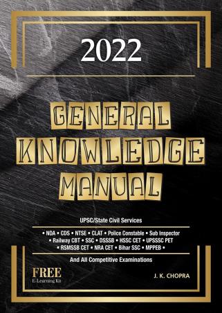 Book cover number 1 for General Knowledge Manual 2022 written by J. K. Chopra published by Unique Publishers