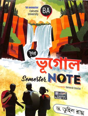 Book cover number 1 for Chhaya Bhugol Semester Note General Course BA 1st Semester Calcutta University written by Tuhin Roy published by Chhaya Prakashani Pvt. Ltd.