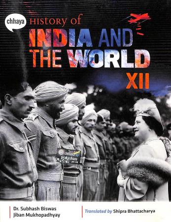 Book cover number 1 for Chhaya History Of India And The World Class 12 written by Jiban Mukhopadhyay, Subhash Biswas published by Chhaya Prakashani Pvt. Ltd.