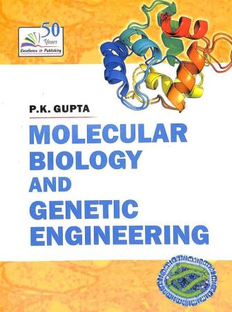 Book cover number 1 for Molecular Biology And Genetic Engineering written by P. K. Gupta published by Rastogi Publications