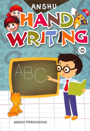 Book cover number 1 for Anshu Hand Writing 3 written by Arun Kumar Koley published by Anshu Prakashani