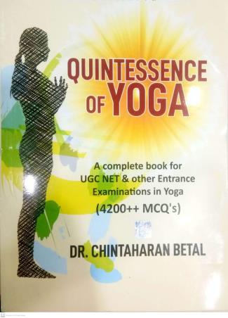 Book cover number 1 for Quintessence Of Yoga - A Complete Book For UGC NET & Other Entrance Examinations In Yoga written by Chintaharan Betal published by Kitab Mahal