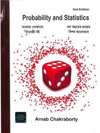 Book cover number 1 for Probability And Statistics (English-Bengali) written by Arnab Chakraborty published by Levant Books
