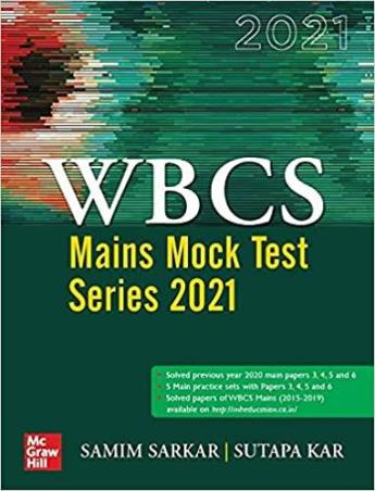Book cover number 1 for WBCS Main Mock Test Series 2021 written by Sutapa Kar, Samim Sarkar published by McGraw Hill Education Private Limited