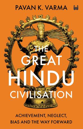 Book cover number 1 for The Great Hindu Civilisation : Achievement, Neglect, Bias And The Way Forward written by Pavan K. Varma published by Westland