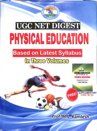 Book cover number 1 for UGC-NET Digest Physical Education (Third Revised And Updated Edition) In Three Volumes written by M. L. Kamlesh published by Khel Sahitya Kendra