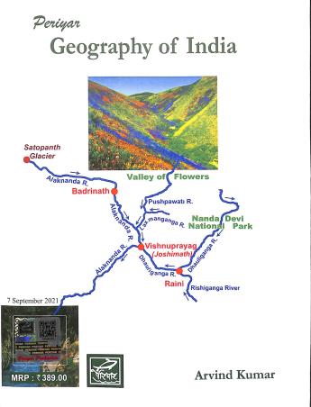 Book cover number 1 for Geography Of India (2021) written by Arvind Kumar published by Periyar Prakashan