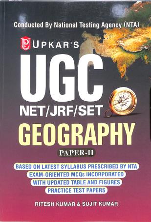 Book cover number 1 for UGC NET/JRF/SET Geography (Paper-2) written by Sujit Kumar, Ritesh Kumar published by Upkar Prakashan