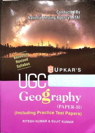 Book cover number 2 for UGC NET/JRF/SET Geography (Paper-2) written by Sujit Kumar, Ritesh Kumar published by Upkar Prakashan