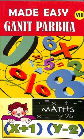Book cover number 1 for Made Easy Ganit Prabha 8 written by NA published by J. Publication
