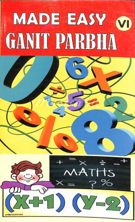 Book cover number 1 for Made Easy Ganit Prabha 6 written by NA published by J. Publication