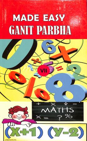 Book cover number 1 for Made Easy Ganit Prabha 7 written by NA published by J. Publication