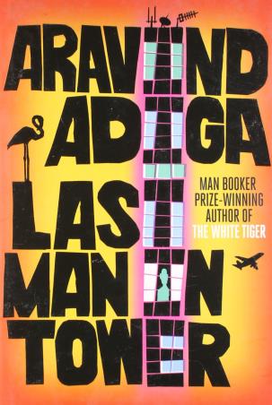 Book cover number 1 for Last Man In Tower written by Aravind Adiga published by Harper Collins Publishers