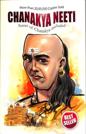 Book cover number 1 for Chanakya Neeti written by B. K. Chaturvedi published by Diamond Books