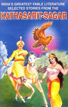 Book cover number 1 for Kathasarit-Sagar written by NA published by Sahni Publications