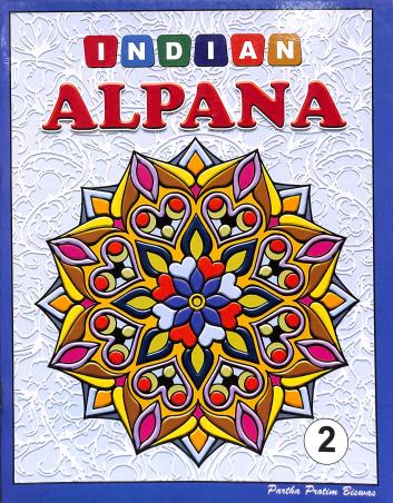 Book cover number 1 for Indian Alpana 2 written by Partha Protim Biswas published by Holy Child Publication