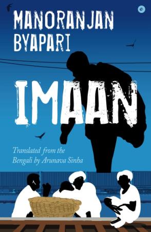 Book cover number 1 for Imaan written by Manoranjan Byapari published by Eka