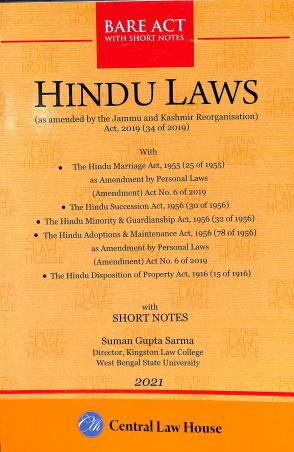 Book cover number 1 for Hindu Laws written by Suman Gupta Sarma published by Central Law House