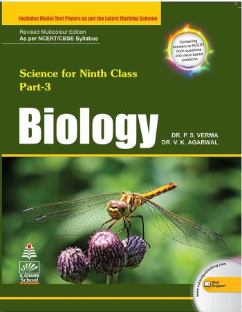 Book cover number 1 for CBSE Science For Class 9 Part 3 : Biology written by P. S. Verma, V. K. Agarwal published by S. Chand Publishing