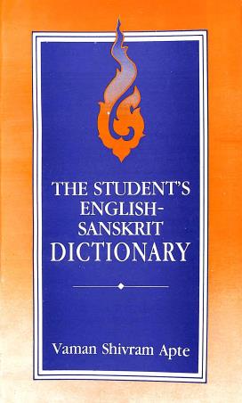 Book cover number 1 for The Student's English - Sanskrit Dictionary written by Vaman Shivram Apte published by Motilal Banarsidass Publishers