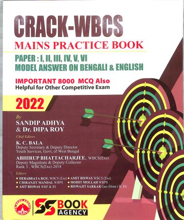 Book cover number 1 for CRACK-WBCS Mains Practice Book Paper 1 To 6 (2022) written by Sandip Adhya, Dipa Roy published by S. S. Book Agency