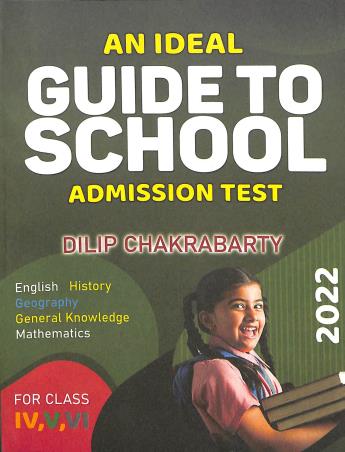 Book cover number 1 for An Ideal Guide To School Admission Test For Class 4,5,6 (2022) written by Dilip Chakraborty published by Nirmal Book Agency