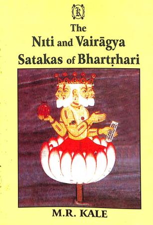 Book cover number 1 for The Niti And Vairagya Satakas Of Bhartrhari written by M. R. Kale published by Motilal Banarsidass Publishers