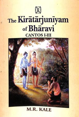 Book cover number 1 for The Kiratarjuniyam Of Bharavi Cantos 1-3 written by M. R. Kale published by Motilal Banarsidass Publishers