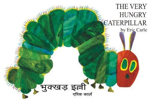 Book cover number 1 for The Very Hungry Caterpillar (Karadi Tales) written by Eric Carle published by Karadi