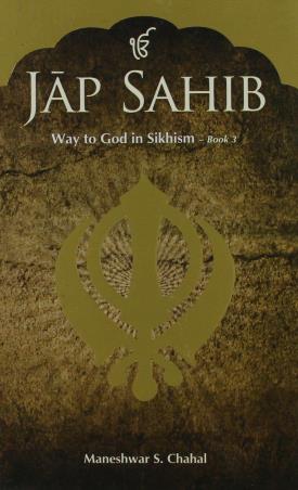 Book cover number 1 for Jap Sahib : Way To God In Sikhism Book 3 written by Maneshwar S. Chahal published by Prakash Books