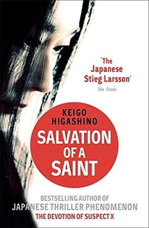 Book cover number 1 for Salvation Of A Saint written by Keigo Higashino published by Little, Brown Book