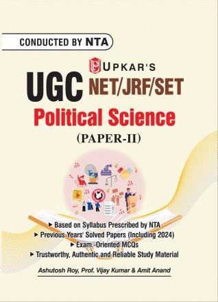 Book cover number 1 for UGC NET/JRF/SET Political Science (Paper 2) written by Vijay Kumar, Ashutosh Roy, Amit Anand published by Upkar Prakashan