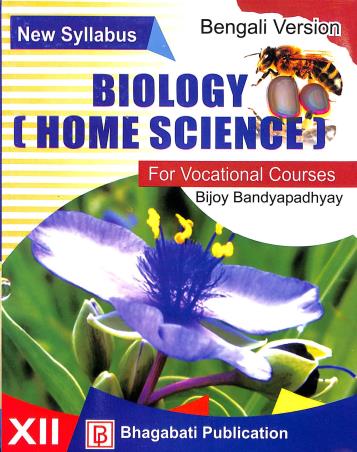 Book cover number 1 for Biology (Home Science) For Vocational Course Class- 12 written by Bijoy Bandyapadhyay published by Bhagabati Publication