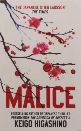 Book cover number 1 for Malice written by Keigo Higashino published by Little, Brown Book