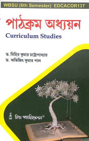 Book cover number 1 for Pathokram Adhayan (Curriculum Studies) WBSU (6th Semester) EDCACOR13T written by Abhijit Kumar Paul, Mihir Kumar Chattopadhyay published by Rita Publication