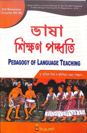 Book cover number 1 for Bhasa Shikan Padhyati : Pedagogy Of Language Teachinh Semester-3 Course-7(B) written by Subimal Misra published by Rita Book Agency