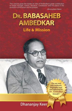 Book cover number 1 for Dr Babasaheb Ambedkar Life & Mission written by Dhananjay Keer published by Popular Prakashan