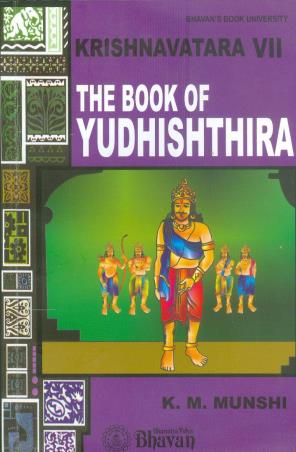 Book cover number 1 for The Book Of Yudhishtira Krishnavatara 7 written by K. M. Munshi published by Bharatiya Vidya Bhavan