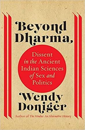 Book cover number 1 for Beyond Dharma written by Wendy Doniger published by Speaking Tiger Publishing Private Limited