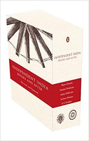 Book cover number 1 for Independent India: Before And After written by Bipan Chandra published by Penguin Books