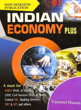 Book cover number 1 for Indian Economy Plus written by Tojammel Hossain published by New Horizon Publication