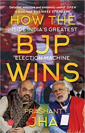 Book cover number 1 for How The BJP Wins written by Prashant Jha published by Juggernaut