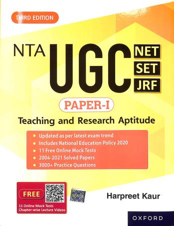 Book cover number 1 for NTA UGC (NET/SET/JRF) Paper 1 Teaching And Research Aptitude written by Harpreet Kaur published by Oxford University Press