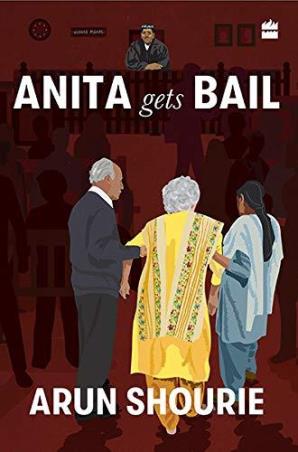 Book cover number 1 for Anita Gets Bail written by Arun Shourie published by Harper Collins Publishers