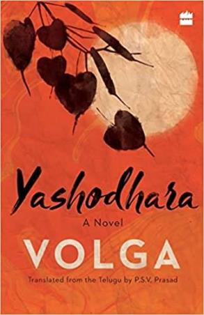 Book cover number 1 for Yashodhara : A Novel written by Volga published by Harper Collins Publishers