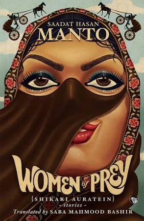 Book cover number 1 for Women Of Prey (Shikari Auratein) written by Saadat Hasan Manto published by Speaking Tiger Publishing Private Limited